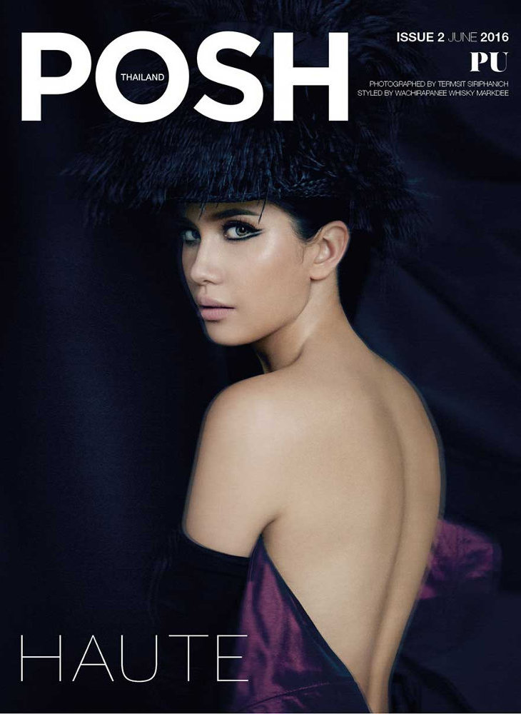 آسيا الكبرى